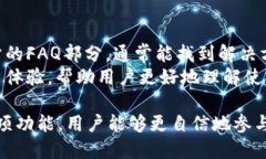 如何使用Tokenim 2.0钱包进行
