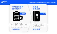 如何利用区块链钱包提升