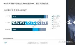   如何通过Tokenim创建Cosm