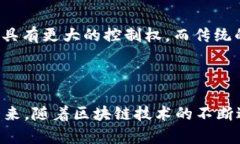   探索TokenIM DApp的功能与应