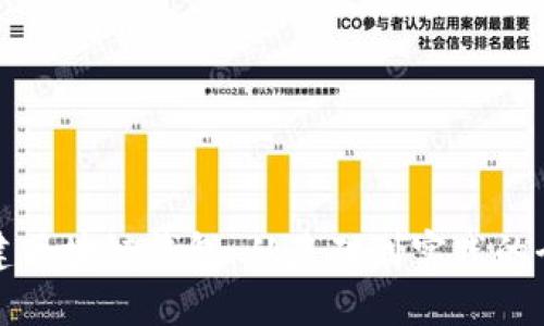 如何搭建区块链钱包：从基础到实践的全面指南