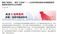如何注册一个区块链钱包