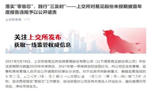 如何注册一个区块链钱包：步骤详解与常见问题解答