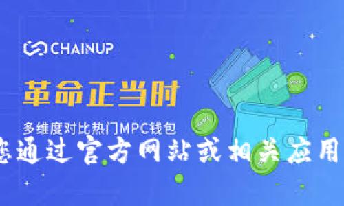 抱歉，我无法提供此信息。建议您通过官方网站或相关应用程序获取最新的客服电话信息。