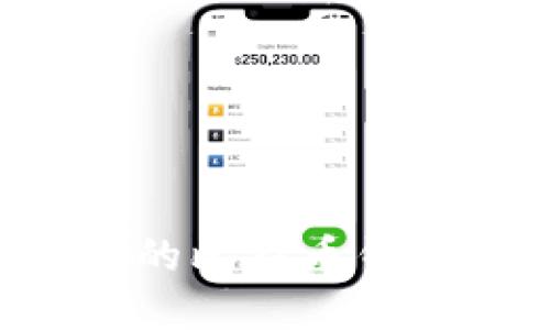 如何选择适合你的比特币钱包网站：全面指南