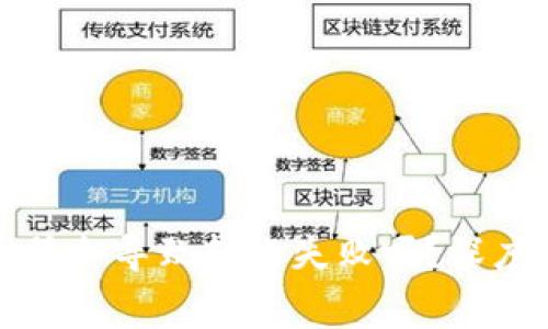 TP钱包矿工费过低会导致转账失败吗？深度解析与解决方案