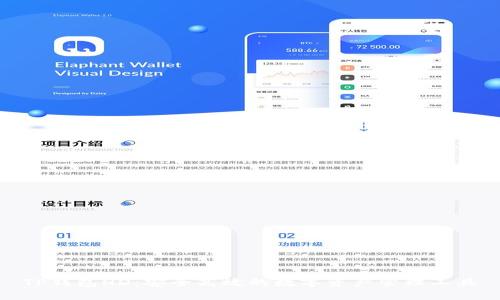TP钱包HD：安全高效的数字资产管理工具