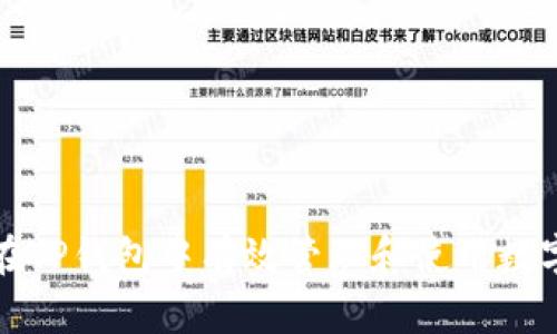 如何在TP钱包中有效管理和使用数字资产