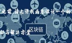 在您提到的“tokenim2.0没有