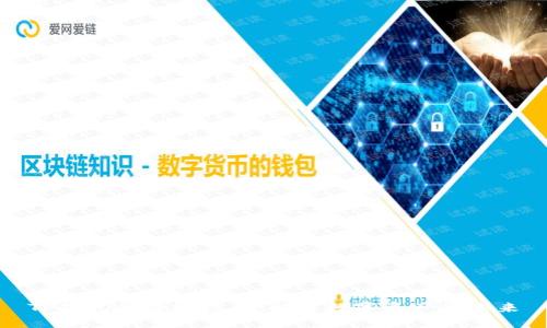TP钱包的边缘技术：解密数字资产的未来
