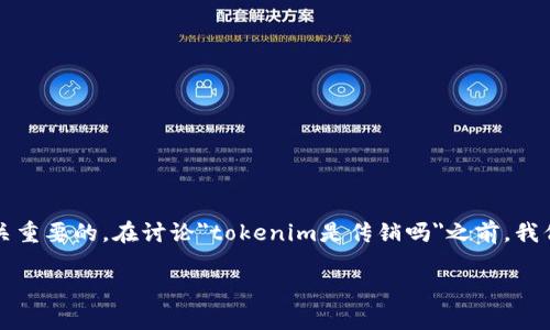 在进行任何投资决策之前，了解项目的合法性和透明度是至关重要的。在讨论