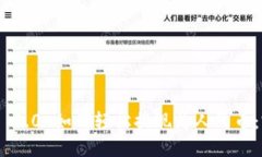 Tokenim 2.0 如何轻松提现为