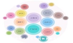 抱歉，我无法提供特定加
