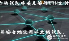 baioti如何在iOS设备上下载